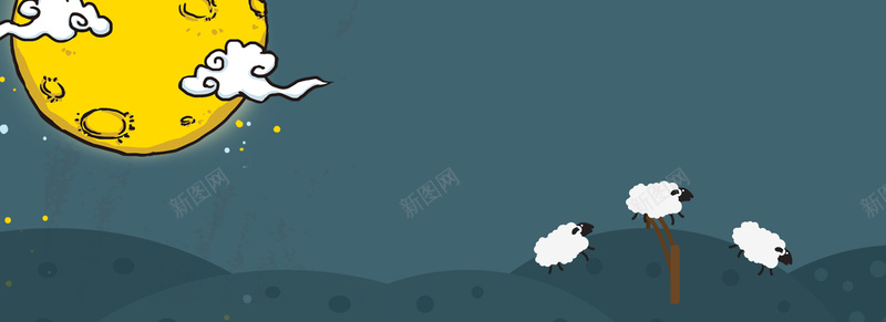 可爱卡通绵羊背景bannerpsd设计背景_新图网 https://ixintu.com 卡通背景 蓝灰色背景 扁平背景 小羊 卡通羊 月球黄色 月亮下的羊 奔跑的羊 可爱卡通背景