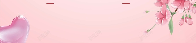 粉色唯美浪漫七夕情人节海报背景psd高清背景_新图网 https://ixintu.com 天猫淘宝 七夕节 情人节 七夕 店庆 特卖清仓 后惠无期 双十一 双十二 简约风格海报 极简 八月