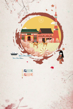 创意清新文艺日系日本旅游海报背景素材背景