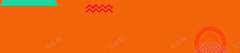 新春新品上市扁平广告jpg设计背景_新图网 https://ixintu.com 扁平广告 新品上市 简约纹理 设计海报 新春 设计广告 橙色背景 几何图案