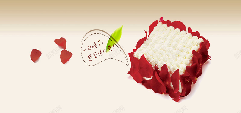 bannerpsd设计背景_新图网 https://ixintu.com 海报banner 玫瑰花瓣 小清新 文艺 蛋糕 简约