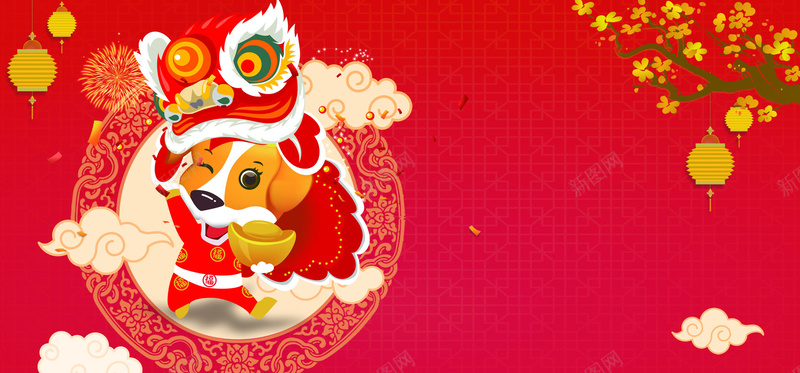 2018狗年新年卡通童趣红色bannerpsd设计背景_新图网 https://ixintu.com 2018狗年 新年 2018年 新春 新年快乐 新年促销 新年展板 舞狮 灯笼 中国风 红色背景