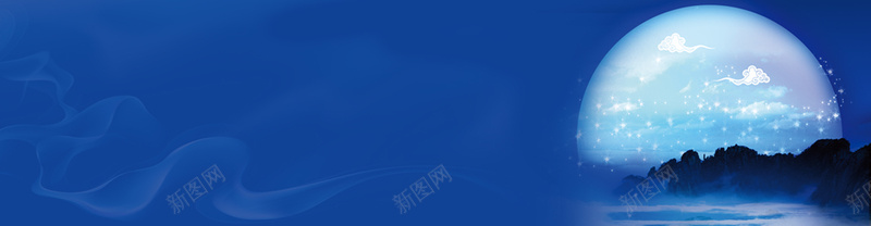 中秋蓝色月光bannerpsd设计背景_新图网 https://ixintu.com anner 中秋 月光 河川 蓝色 banner 祥云 海报banner 浪漫 梦幻