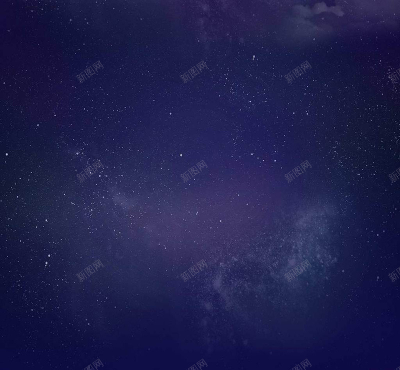 星空背景jpg设计背景_新图网 https://ixintu.com 星空 夜晚 夜景 云朵 星光 梦幻 店铺背景 星云 星海 星际 浪漫