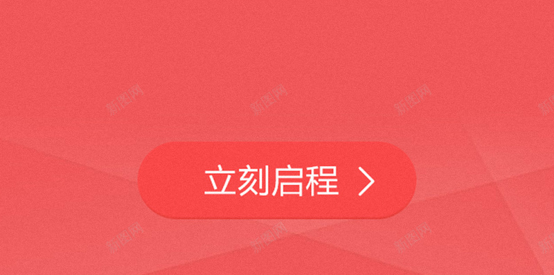 海报元素H5背景jpg设计背景_新图网 https://ixintu.com 小清新 几何 扁平 文艺 海报 H5背景 卡通 H5 h5 童趣 手绘