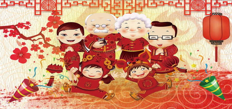节日喜庆红色海报背景jpg设计背景_新图网 https://ixintu.com 中国风 新年 喜庆 红色 团圆 拜年 儿童 老人 父母 梅花 灯笼 海报 背景 素材 设计
