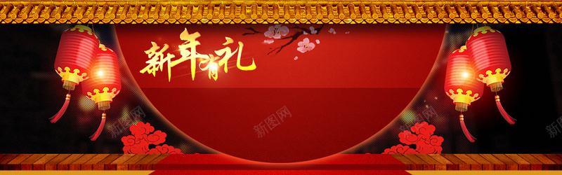 新年年货红色海报背景psd设计背景_新图网 https://ixintu.com 新年 年货节 抢年货 灯笼 过年 春节 喜庆 中国风 红色海报背景