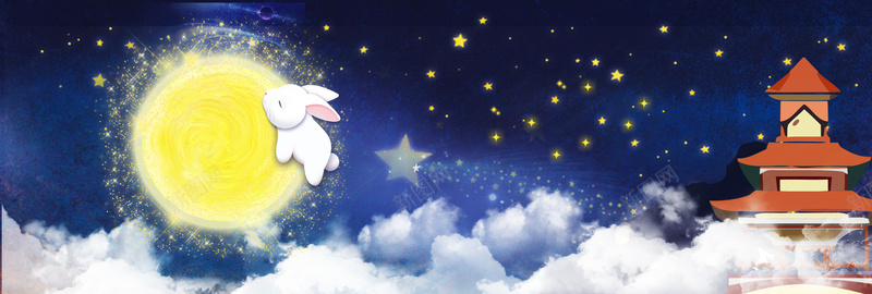 深蓝色月满中秋玉兔月宫星空bannerpsd设计背景_新图网 https://ixintu.com 深蓝色 月满 中秋 玉兔 月宫 星空 淘宝 电商 海报 banner
