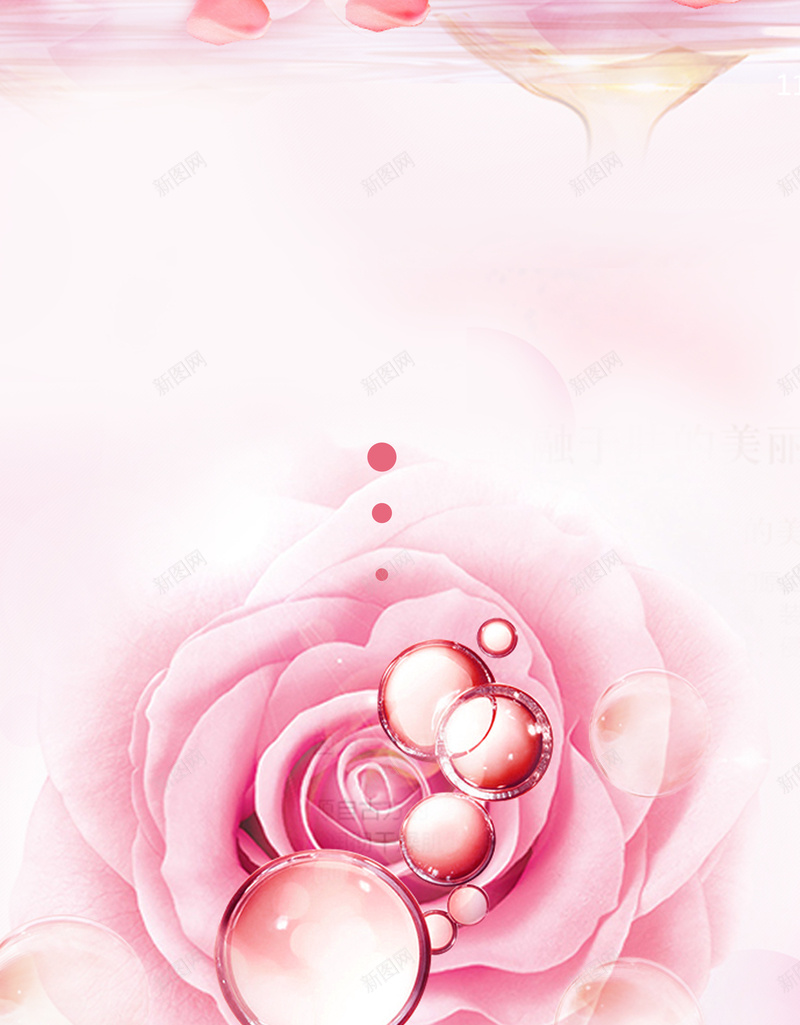 粉色水滴花瓣背景jpg设计背景_新图网 https://ixintu.com 粉色水滴 梦幻 浪漫 背景 花瓣
