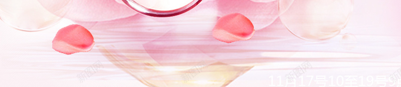 粉色水滴花瓣背景jpg设计背景_新图网 https://ixintu.com 粉色水滴 梦幻 浪漫 背景 花瓣