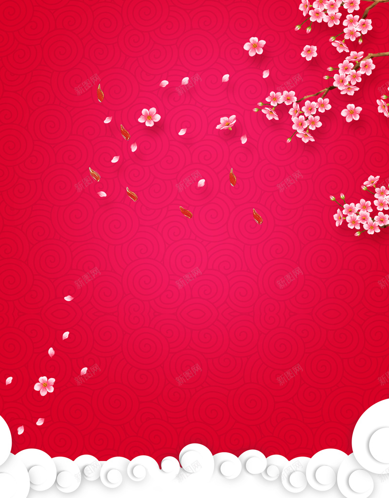 古典红色婚庆海报背景模板psd设计背景_新图网 https://ixintu.com 婚庆海报 背景模板 古典 梅花 红色 祥云 中式花纹 海报背景 婚庆背景 婚礼背景