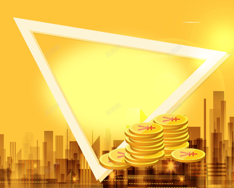 小额贷款海报背景素材jpg设计背景_新图网 https://ixintu.com 小额 理财 贷款 金色 金融 小额贷款图片下载 钱 金币 城市 建筑
