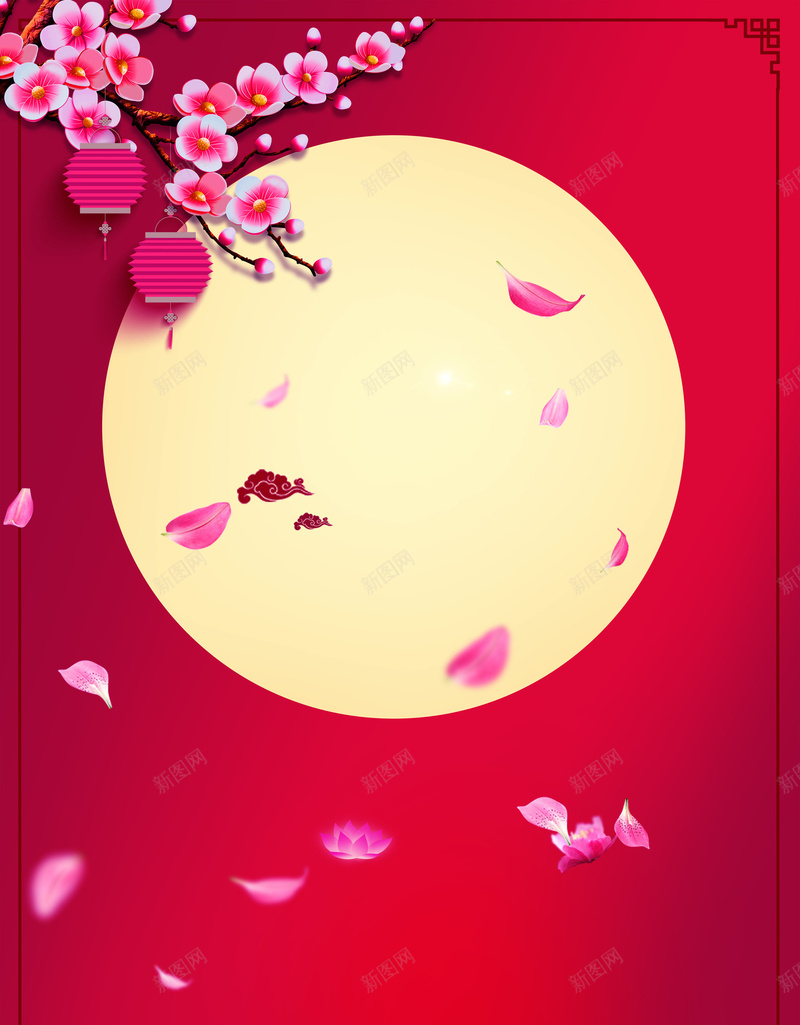 传统中国风中秋节海报jpg设计背景_新图网 https://ixintu.com 中秋节 中秋 中秋海报 中秋节海报 中秋展架 月饼海报 中秋活动 中秋促销 微信 淘宝