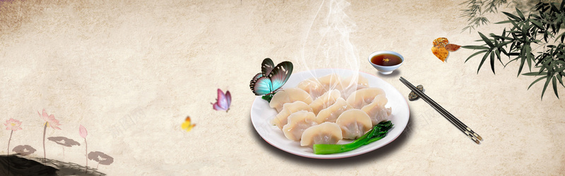 简约中国风美食海报背景jpg设计背景_新图网 https://ixintu.com 简约 中国风 中国风海报 背景设计 山水 祥云 荷花 水墨 传统美食 饺子 古风背景