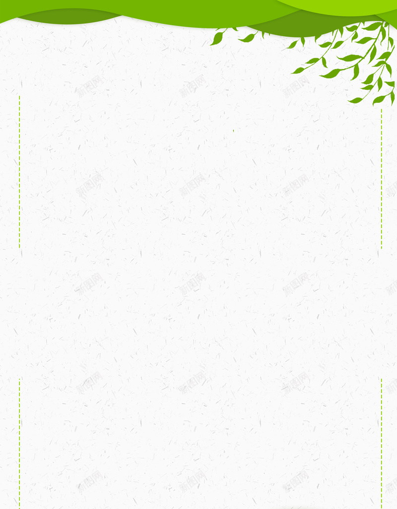 植树节绿色卡通PSD分层bannerpsd设计背景_新图网 https://ixintu.com 植树节 卡通 手绘 环保 绿色 健康 环境 树 树叶 3月12日 PSD分层banner