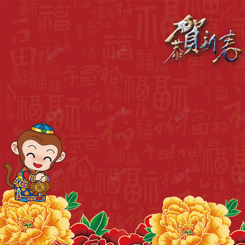 新年背景jpg设计背景_新图网 https://ixintu.com 春节海报 花朵 新年素材 2016年 猴年新春 新春节日 灯笼 PSD素材 主图 春节 过年 中国风