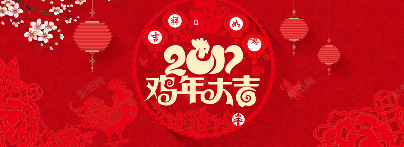 2017中国鸡年红色背景jpg设计背景_新图网 https://ixintu.com 2017 新年 过年 拜年 红色 公鸡 雄鸡 灯笼 剪纸 梅花