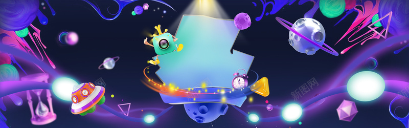淘宝促销扁平蓝色海报banner背景jpg设计背景_新图网 https://ixintu.com 促销 元素 天猫 折扣 活动 淘宝 梦幻 扁平 蓝色 海报 banner 购物 年货 囤货 背景