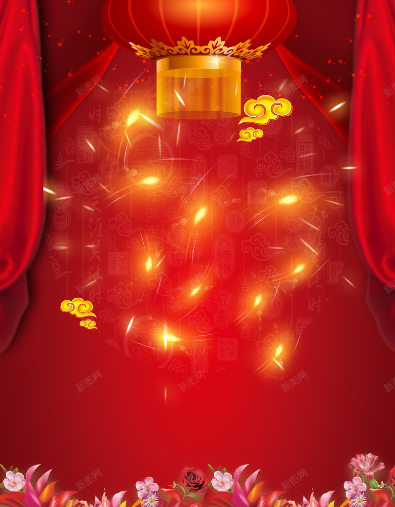 金榜题名展板背景素材jpg设计背景_新图网 https://ixintu.com 榜上有名 金光 高考榜 谢师宴 升学 金榜题名展板PSD 高考光荣榜海报 红色金榜提名 灯笼 喜庆