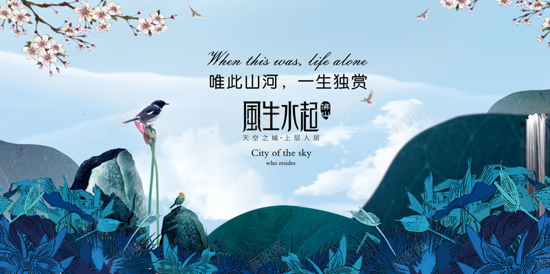 抽象房地产背景jpg设计背景_新图网 https://ixintu.com 房地产 山水 扁平 清爽 渐变 几何