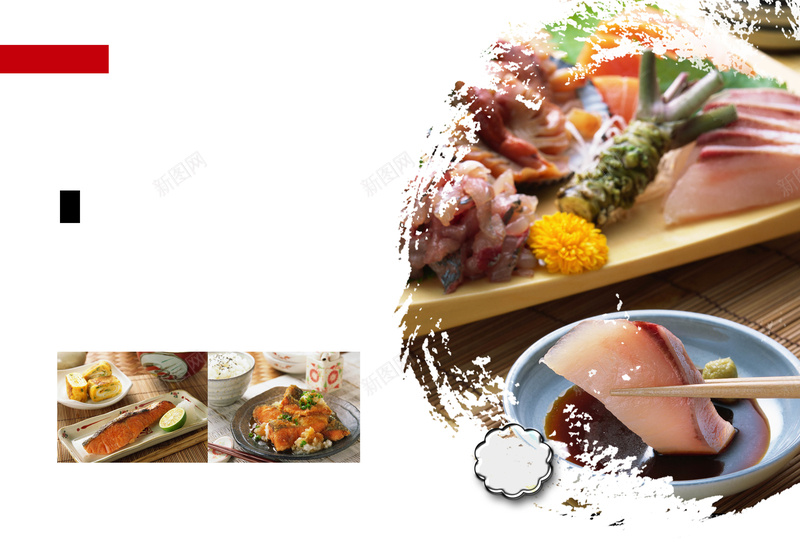 精致美食料理矢量元素海报背景psd设计背景_新图网 https://ixintu.com 元素背景 料理背景 精致背景 料理 海报 美食 美食背景 海报元素 美食海报 美食矢量