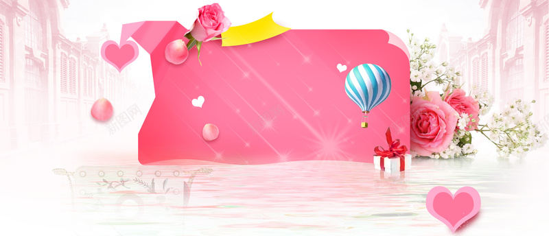 浪漫唯美520母亲节鞋类箱包背景psd设计背景_新图网 https://ixintu.com 浪漫 唯美 520 母亲节 鞋类 箱包 海报背景 粉红背景 爱心 520网络情人节 520表白节 520表白日 告白 情侣 表白 我爱你 爱情 情人节 结婚 婚礼 求婚 订婚 婚庆