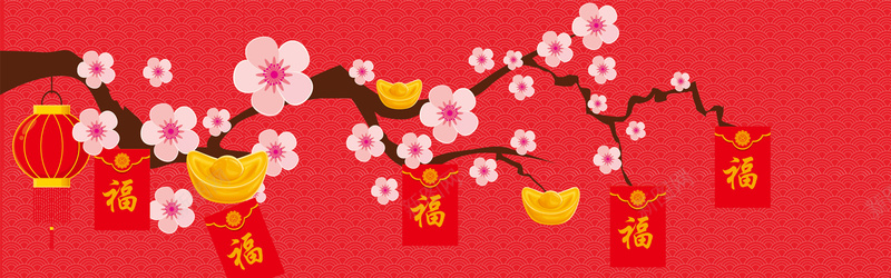 红色中国风海报banner背景jpg设计背景_新图网 https://ixintu.com 中国风 元宝 树枝 梅花 红色 福袋 灯笼 激情 狂欢 过年