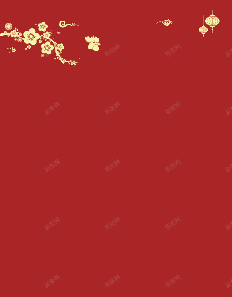 简约扁平红色梅花灯笼新年h5背景