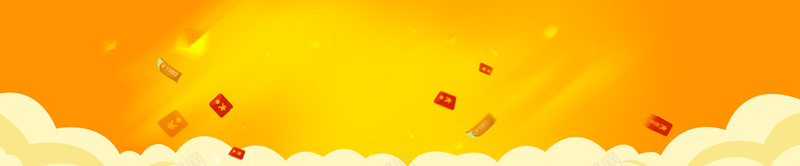 淘宝黄色红包云层节日活动暖色调背景图jpg设计背景_新图网 https://ixintu.com 红包 云层 扁平 几何色块 货币 淘宝 黄色 节日 活动 banner 背景图