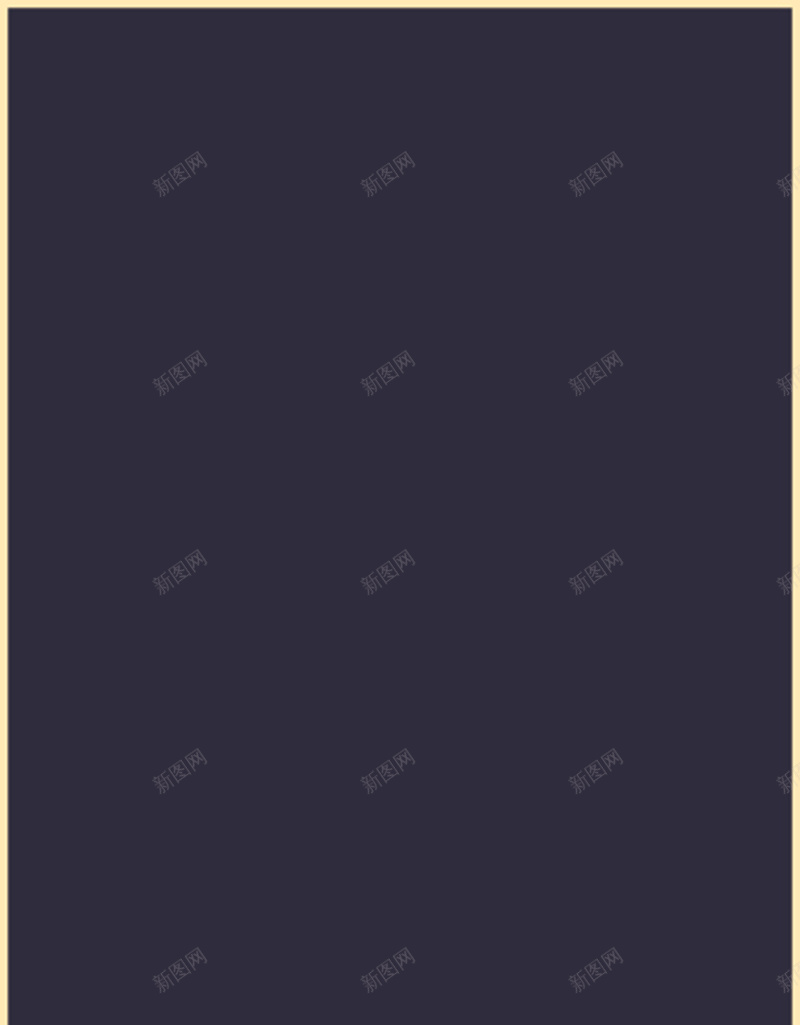 纯色紫色边框背景jpg设计背景_新图网 https://ixintu.com 几何 扁平 渐变 简单 紫色 纯色 纯色展板背景 背景 边框
