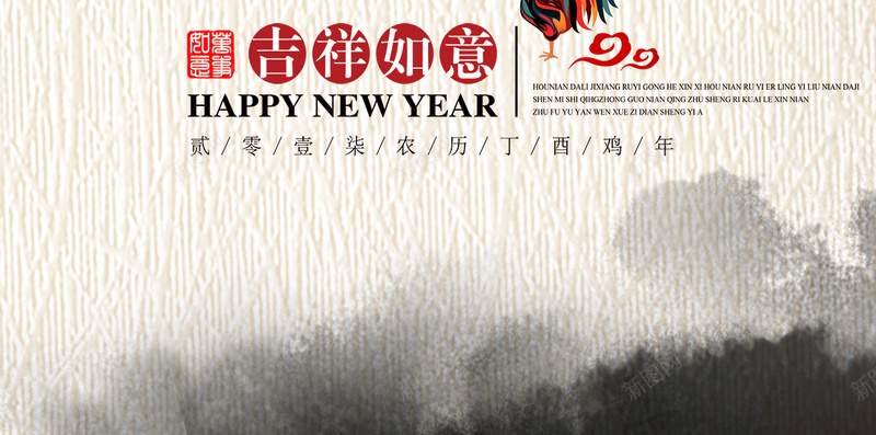 2017金鷄迎福背景psd设计背景_新图网 https://ixintu.com 2017 鸡年 吉祥如意 梅花 灯笼 金鷄迎福 中国风 psd 春节 春节海报背景 H5背景