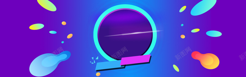 紫色扁平炫酷海报psd设计背景_新图网 https://ixintu.com 光束 几何 扁平 紫色 超炫 光 金币 云层 三角 碎块 圆环 圆 流行 彩色 炫酷 背景 ba