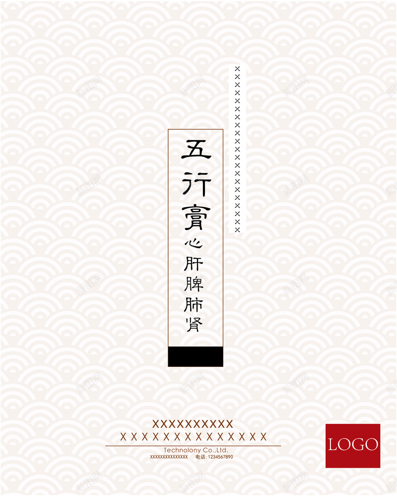 淘宝背景图jpg设计背景_新图网 https://ixintu.com 白色 质感 纹理 云纹古典淡雅中国风简洁菜单包装