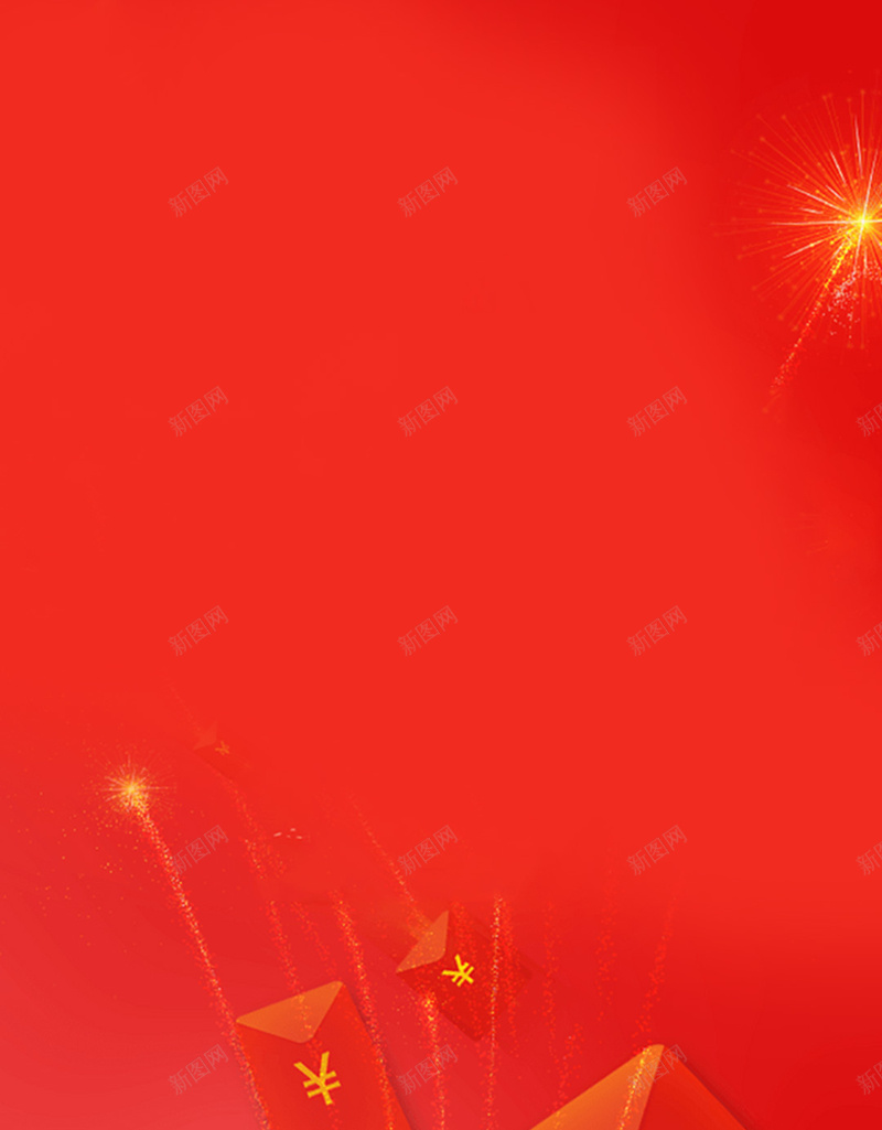 红包来袭烟火红色H5背景素材jpg高清背景_新图网 https://ixintu.com 红包来袭 红色背景 烟火 简约 红包 几何图形 春节红包 红包背景 红包元素 烟火素材 H5背景素材