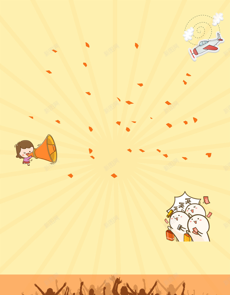黄色简约卡通积分换购广告宣传背景素材psd设计背景_新图网 https://ixintu.com 超值换购 换购促销 积分换豪礼 积分换购 商场宣传 换购商品 VIP会员 换购广告 海报宣传背景 开心
