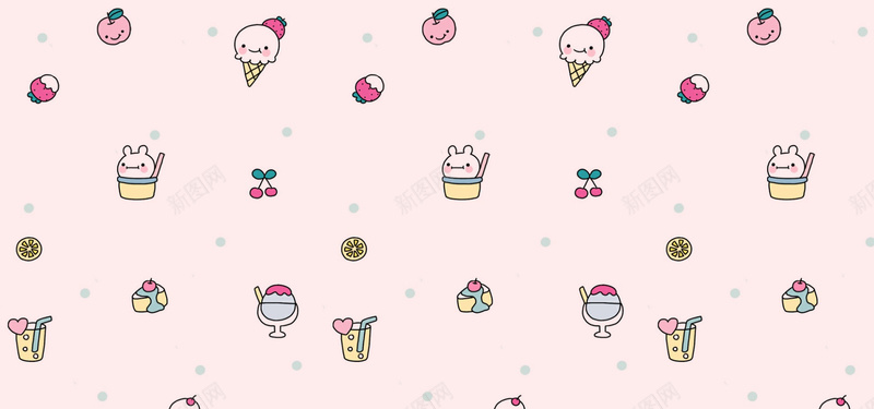 卡通手绘雪糕饮品底纹简约背景jpg设计背景_新图网 https://ixintu.com 简约背景 卡通 底纹 手绘 雪糕 饮料 卡通图标 清新 简约 手绘卡通背景