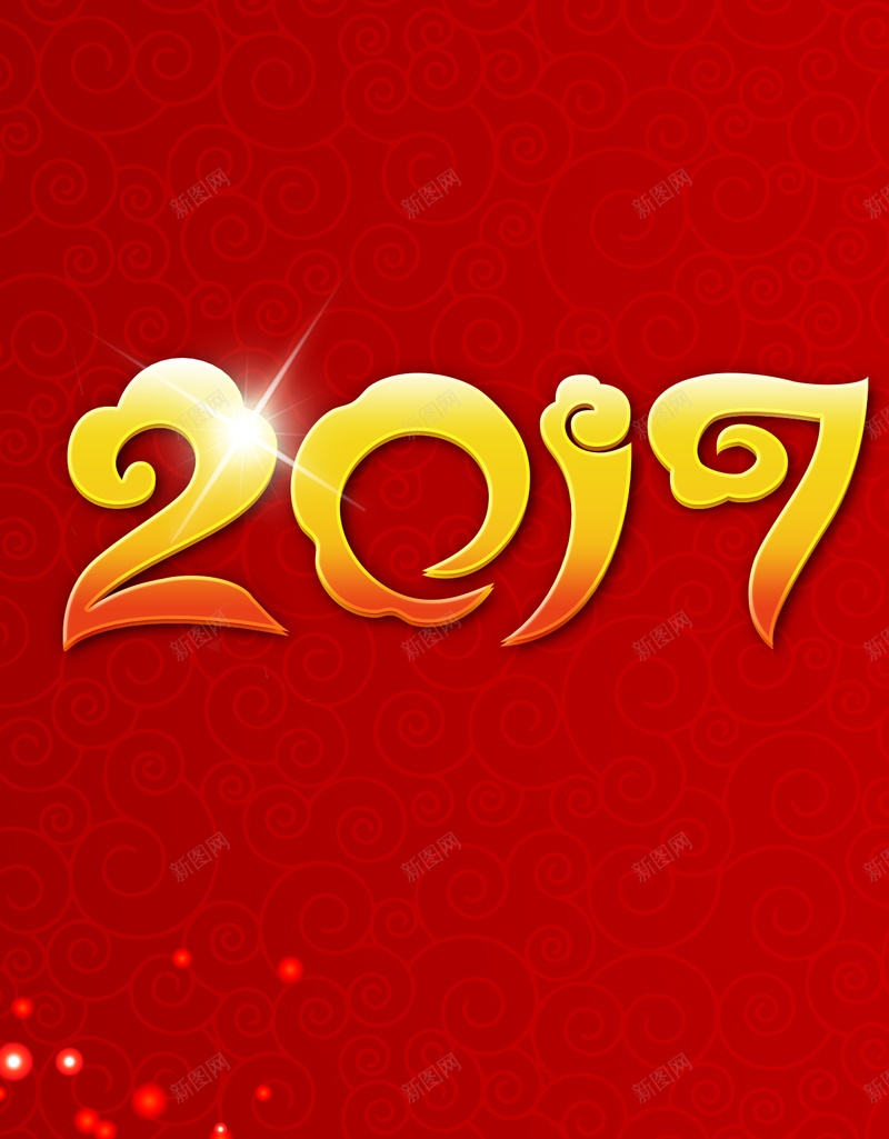 2017新年H5背景jpg设计背景_新图网 https://ixintu.com 2017 新年 金色 炫酷 艺术字 H5背景 鸡年 金鸡 元旦节 H5 h5 中国风