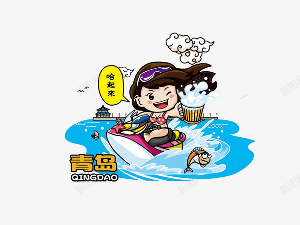 在青岛海上冲浪PNGpng免抠素材_新图网 https://ixintu.com 大海 海水 人物 美女 青岛 冲浪 卡通 动漫