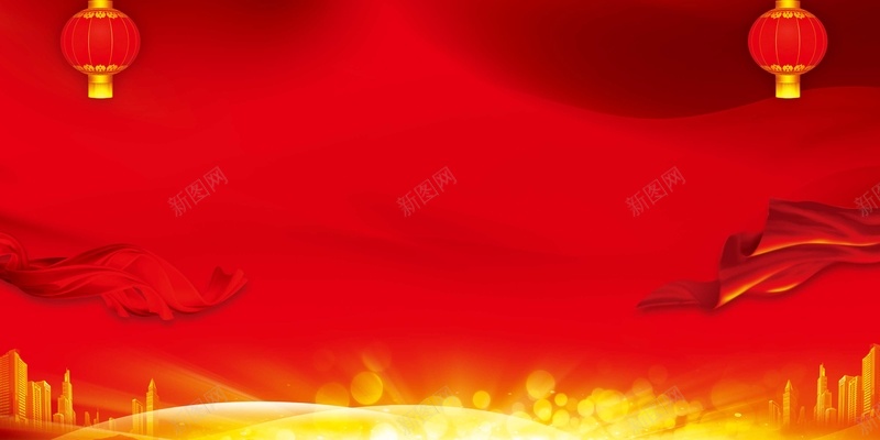 红色宣传海报背景素材psd设计背景_新图网 https://ixintu.com 喜庆海报 广告设计模板 海报设计 百家宴舞蹈 红灯笼 红绸缎 红色宣传画 红色背景 高光背景