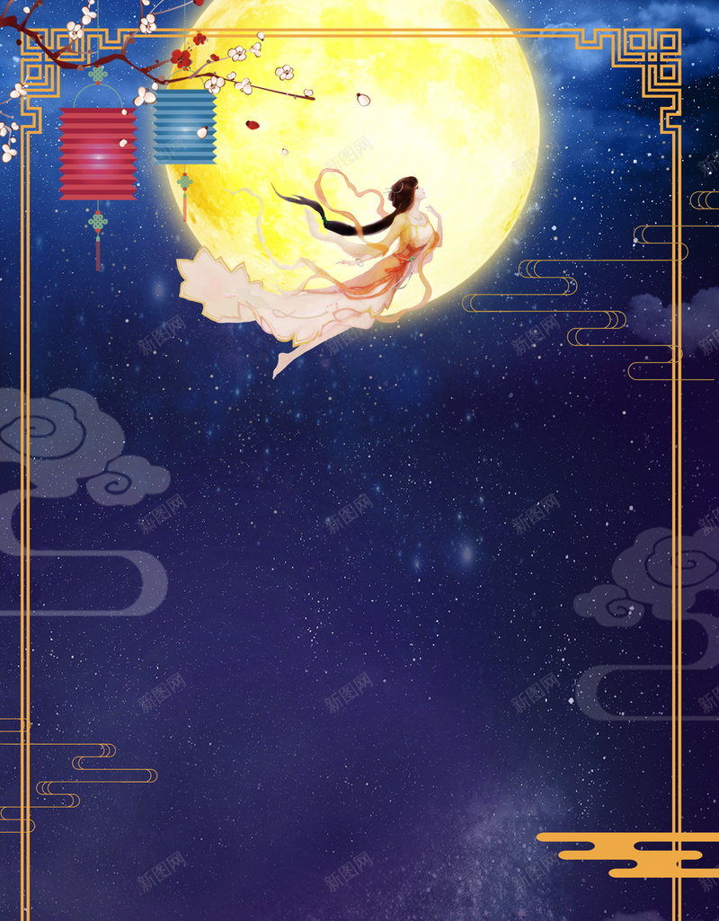 蓝色中秋月夜传统节日主题海报设计jpg设计背景_新图网 https://ixintu.com 中秋 月夜 灯笼 白兔 蓝色 女人 传统 节日 主题 海报 设计