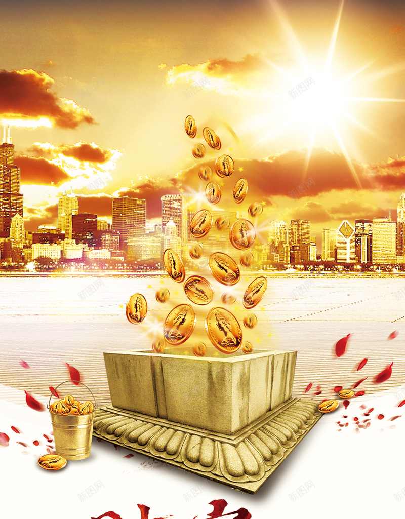 财富积累H5背景jpg设计背景_新图网 https://ixintu.com H5 H5背景 h5 企业文化 城市 建筑 积少成多 财富 金色
