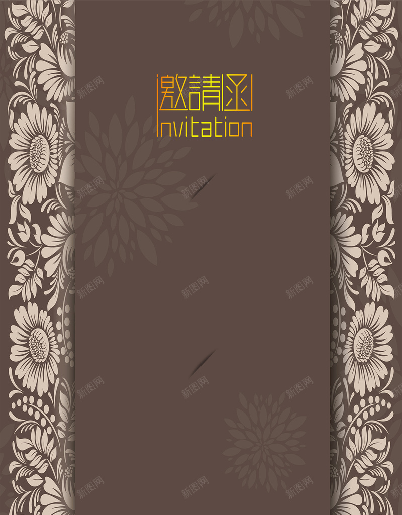 酒会邀请函PSD分层H5背景素材psd设计背景_新图网 https://ixintu.com 葡萄酒 邀请函 红酒 酒会 高贵 酒瓶 艺术字 H5背景素材