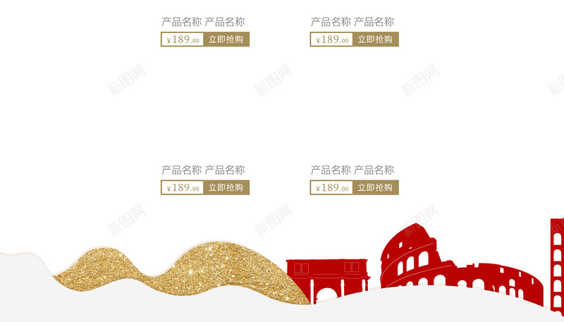 七夕情人节浪漫情侣美妆店铺首页背景psd设计背景_新图网 https://ixintu.com 七夕背景 情人节背景 剪影城市 情侣背景 美妆 彩妆 面膜 城市背景 淘宝 店铺背景 首页