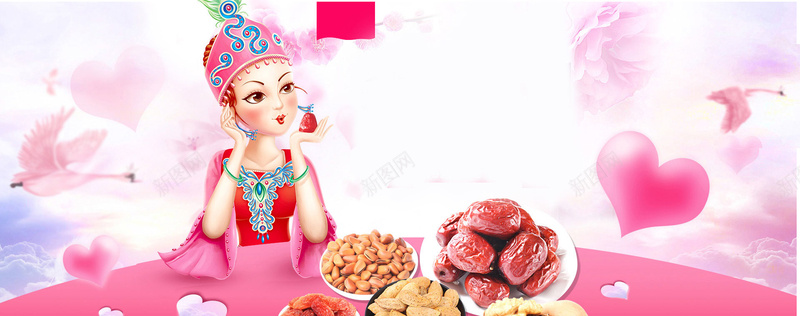 女神挚爱专场食品干货背景jpg设计背景_新图网 https://ixintu.com 干货首页 唯美风 插画风 干货 食品 女神节 女王节 爱吃 宠爱女神 追女神 情人节 214情人节
