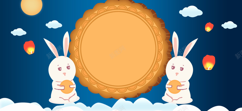 中秋节卡通玉兔背景psd设计背景_新图网 https://ixintu.com 中秋佳节 中秋海报 中秋素材 中秋舞台 秋 促销海报 中秋背景 中秋展板 中秋晚会 中秋广告 中秋促