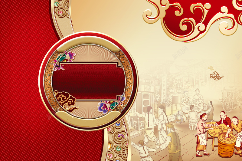 锦绣奢华中国风月饼中秋海报背景素材jpg设计背景_新图网 https://ixintu.com 中秋节海报 广告设计 月饼素材 海报背景 中国风 锦绣奢华 月饼包装盒 精装月饼 高档月饼海报 开心