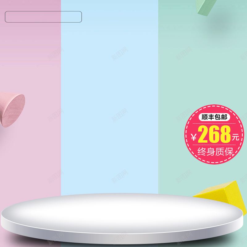 童车推车淘宝直通车psd设计背景_新图网 https://ixintu.com 童车 主图设计 直通车 促销 创意 淘宝 童车设计 分层