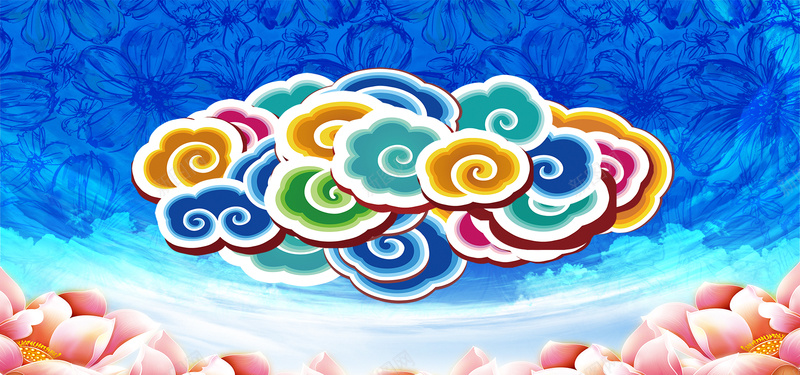 祥云花朵纹理设计蓝色海报背景psd设计背景_新图网 https://ixintu.com anner教育 儿童教育 教育培训 教育课堂 教育 banner教育 教育海报 教育背景 互联网教育 少儿教育