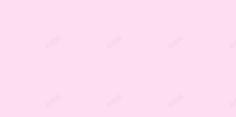 粉色清新几何元素背景jpg设计背景_新图网 https://ixintu.com 几何 泼墨 清新 简约 粉色 文艺 h5 背景