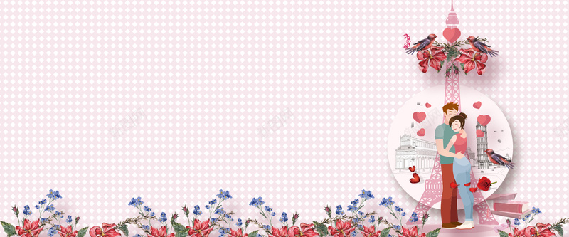 七夕卡通粉色海报背景bannerpsd设计背景_新图网 https://ixintu.com 七夕 卡通 海报 粉色 背景 情人节 情侣 爱情 鲜花 旅游 蜜月 优惠 banner